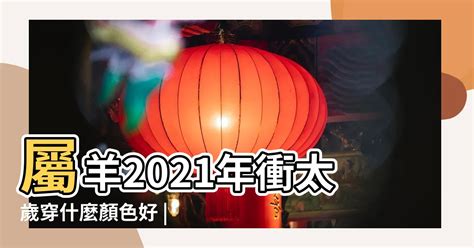 2023生肖幸運色|【2023十二生肖幸運色】2023年十二生肖大揭密！驚人幸運色引。